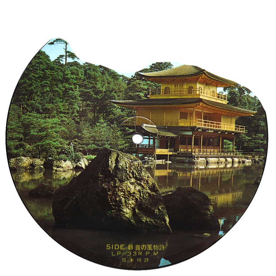 JAPAN IN SOUNDS - Kyoto - Image 3