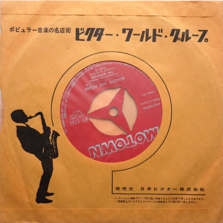 SUPREMES - You Keep Me Hangin' On - Image 3