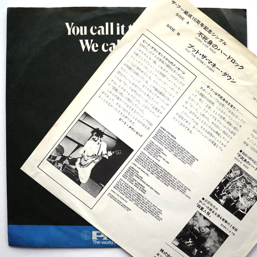 THE WHO - Long Live Rock - Image 2