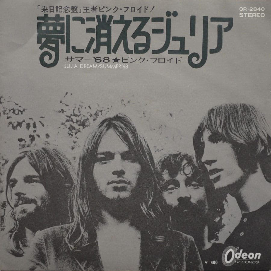 PINK FLOYD - Julia Dream