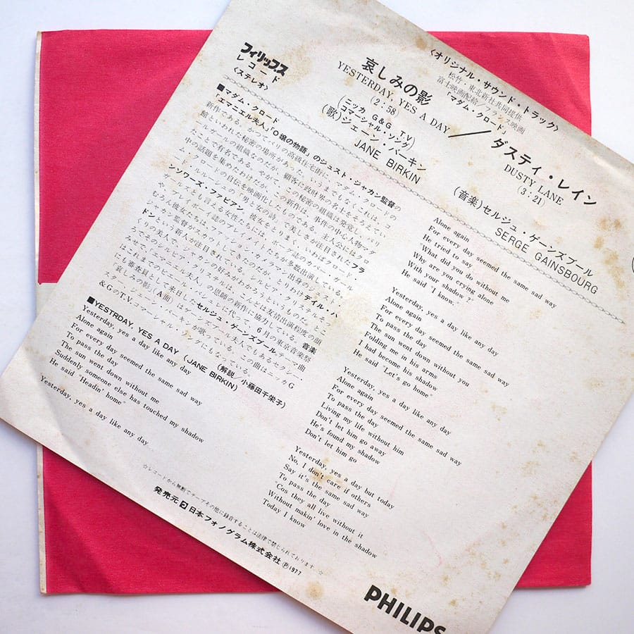 JANE BIRKIN - Madame Claude - Image 3