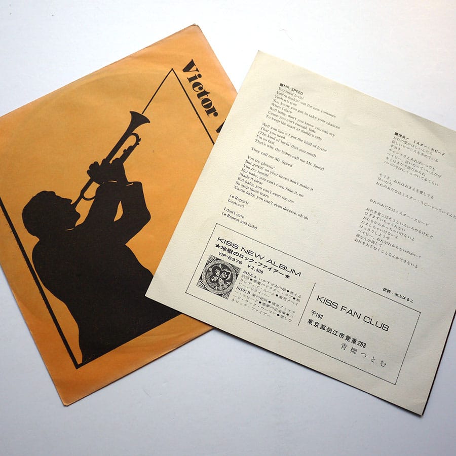 KISS - Hard Luck Woman - Image 5