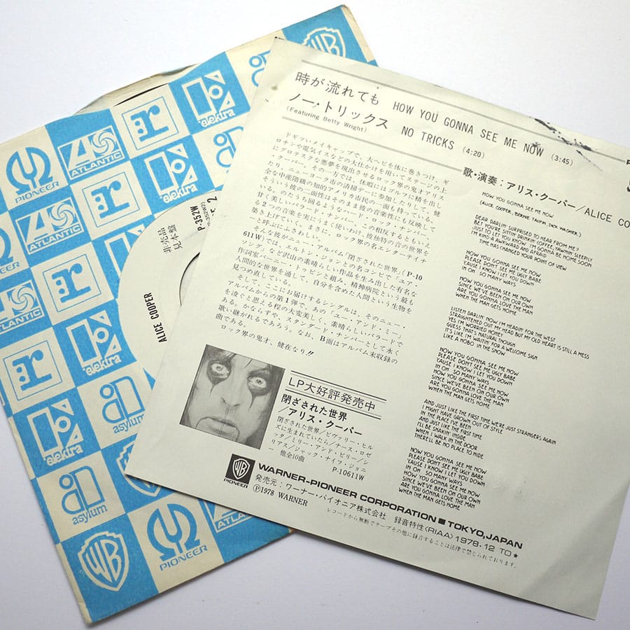 ALICE COOPER - How You Gonna See Me Now (PROMO) - Image 2