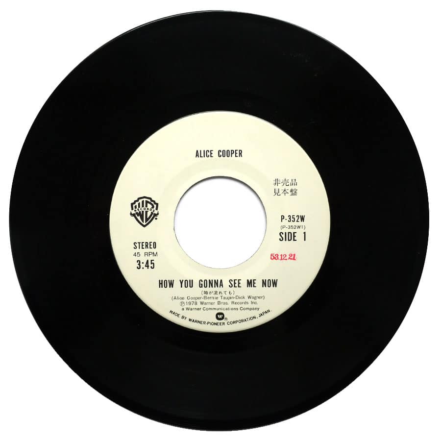 ALICE COOPER - How You Gonna See Me Now (PROMO) - Image 3