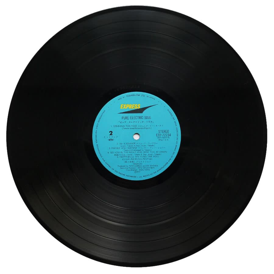 CREATION - Pure Electric Soul - Image 5