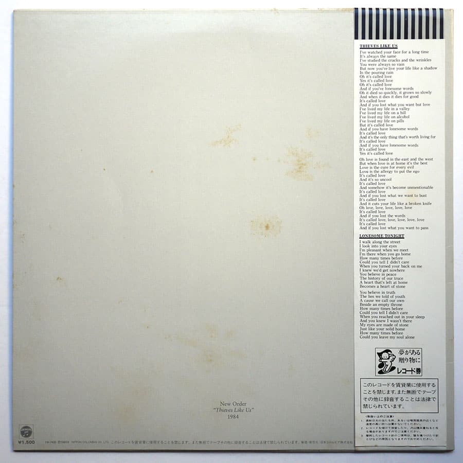 NEW ORDER - Thieves Like Us - Image 2