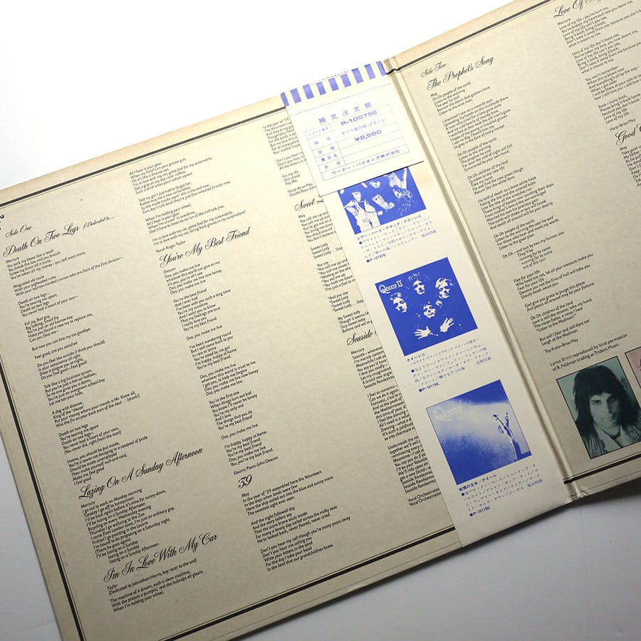 QUEEN - A Night At The Opera - Image 3