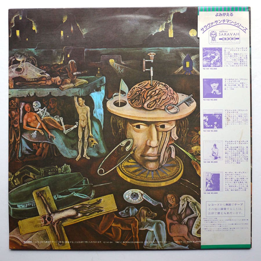 BRIGITTE FONTAINE - Brigitte Fontaine Est... - Image 2