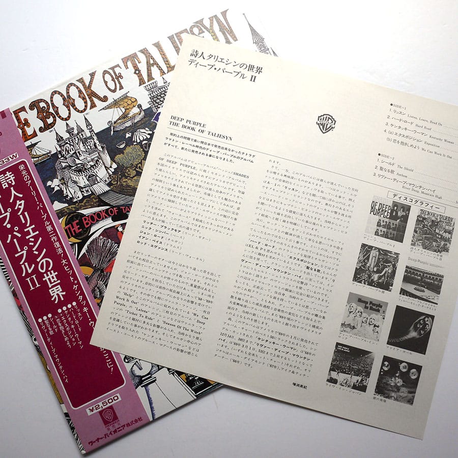 DEEP PURPLE - The Book Of Taliesyn - Image 4