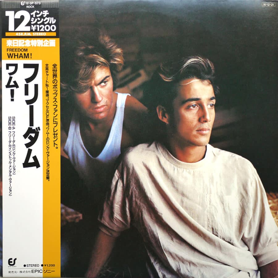WHAM! - Freedom