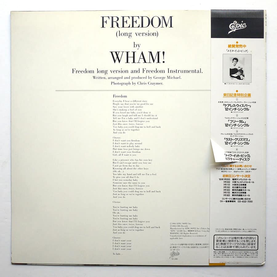 WHAM! - Freedom - Image 2