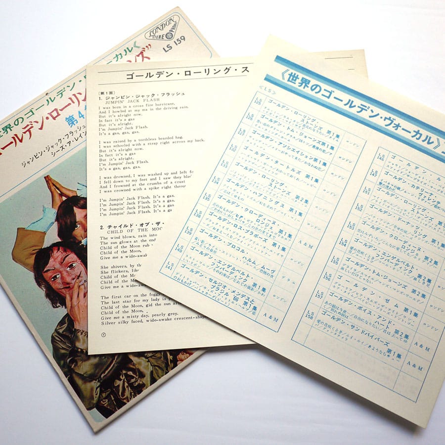 ROLLING STONES - Vol. 4 - Image 2