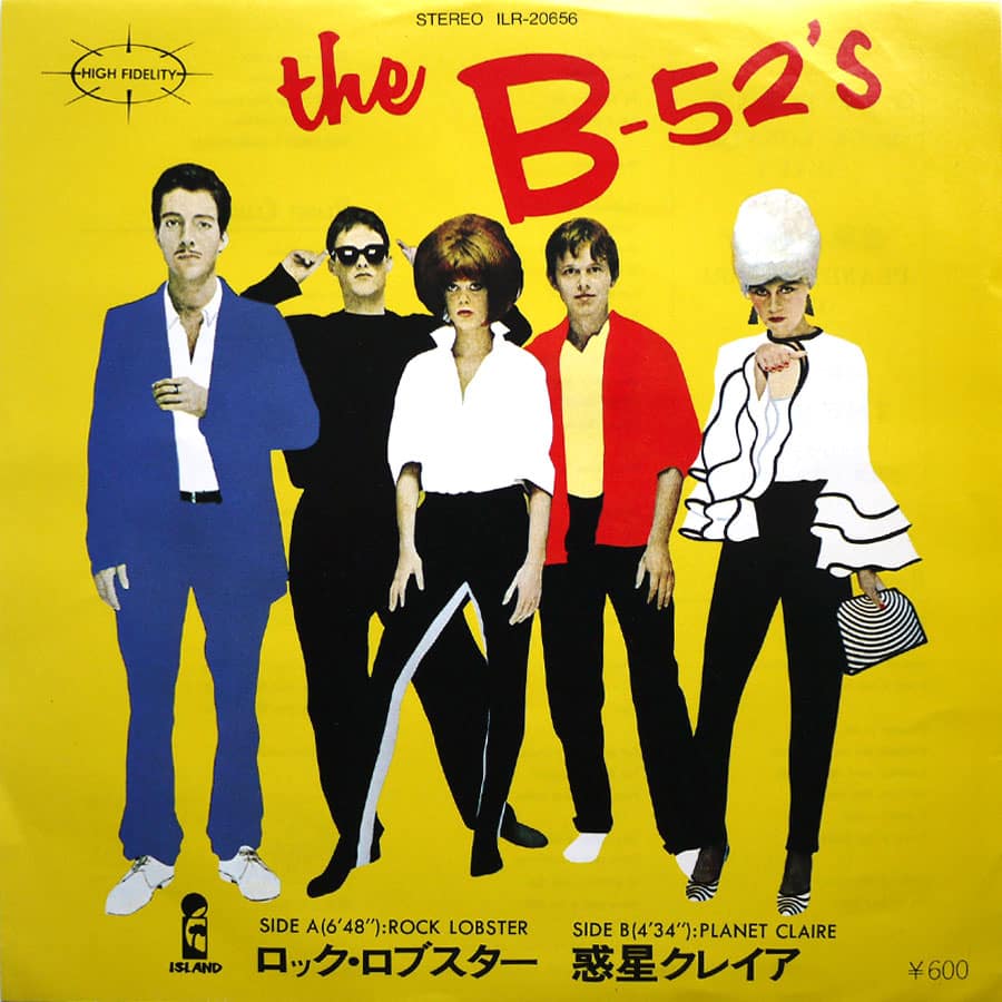 B-52'S - Rock Lobster