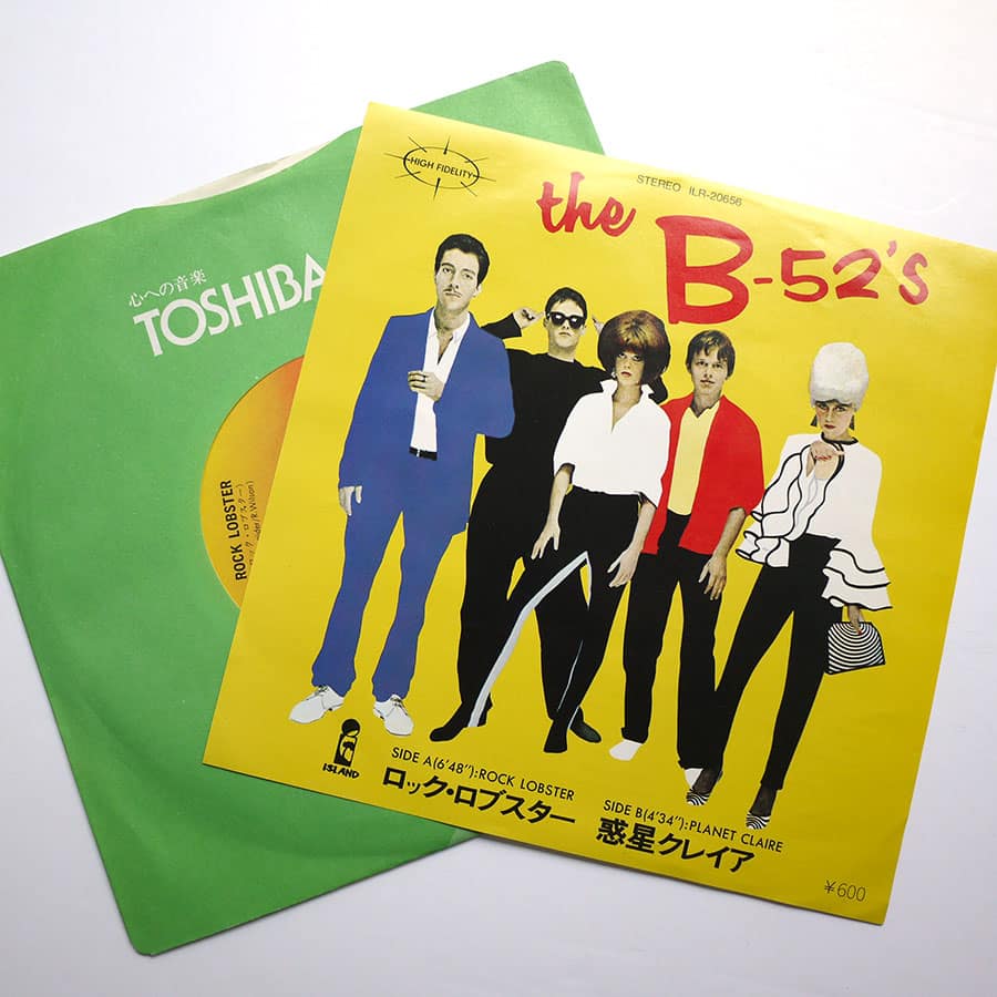 B-52'S - Rock Lobster - Image 2