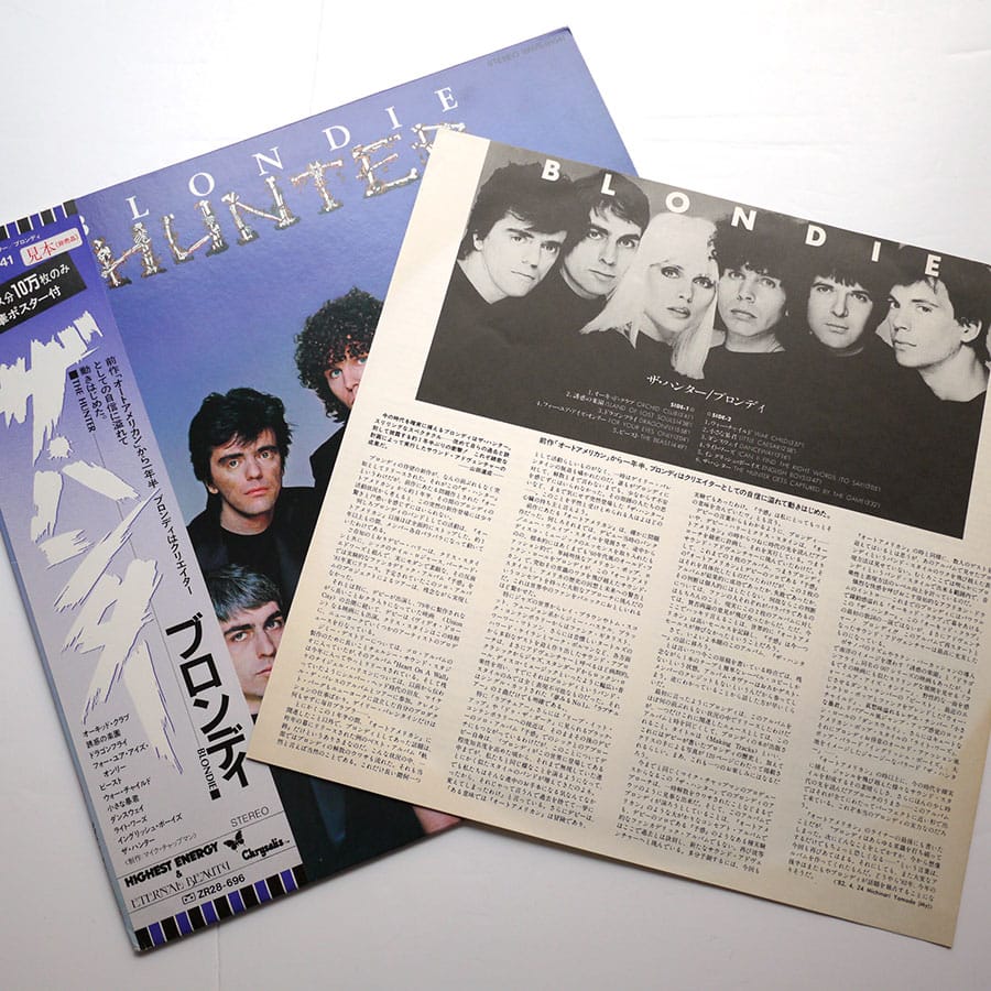 BLONDIE - The Hunter (PROMO) - Image 3