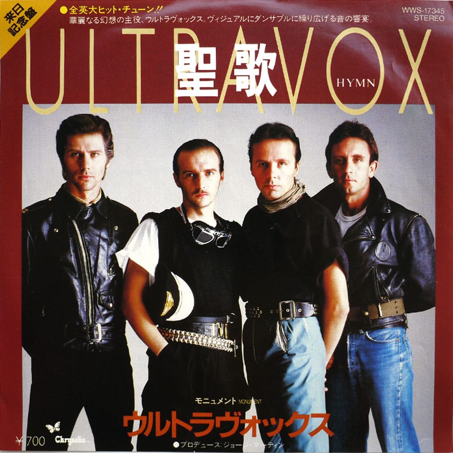 ULTRAVOX – Hymn