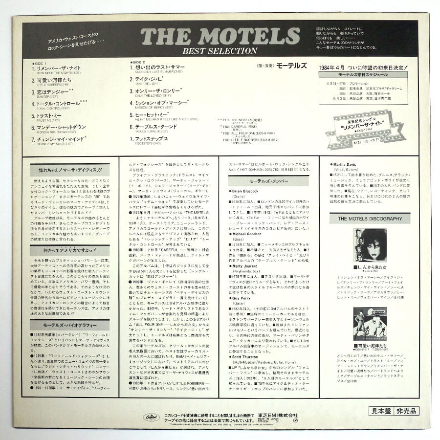 MOTELS - Best Selection (PROMO ONLY) - Image 2