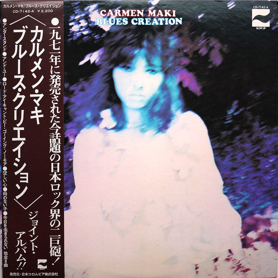 CARMEN MAKI/BLUES CREATION – Carmen Maki Blues Creation