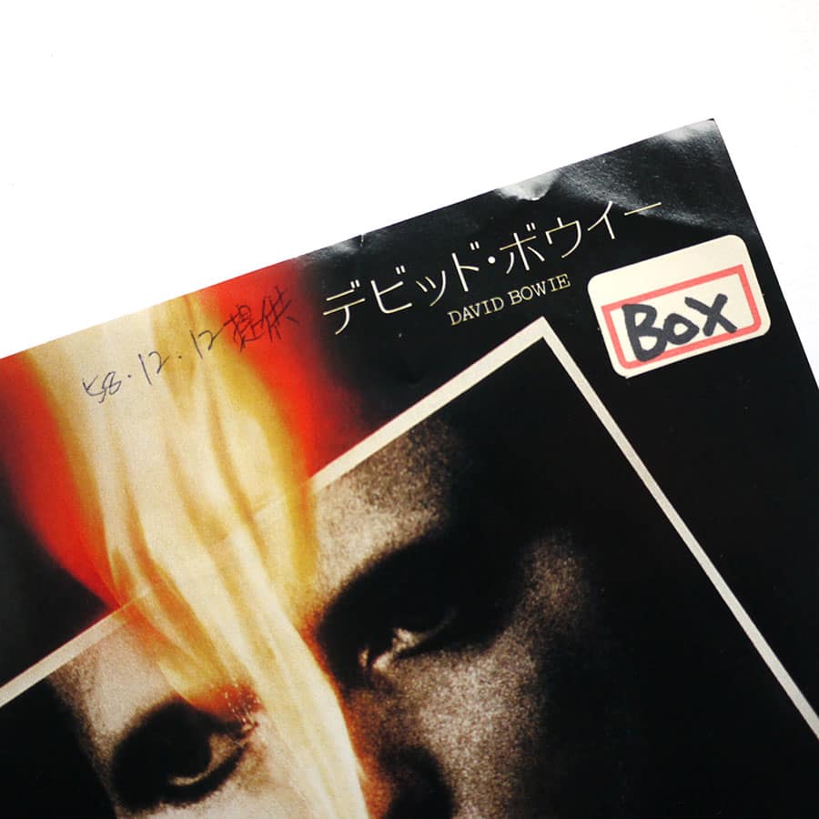 DAVID BOWIE - White Light/White Heat (PROMO) - Image 2