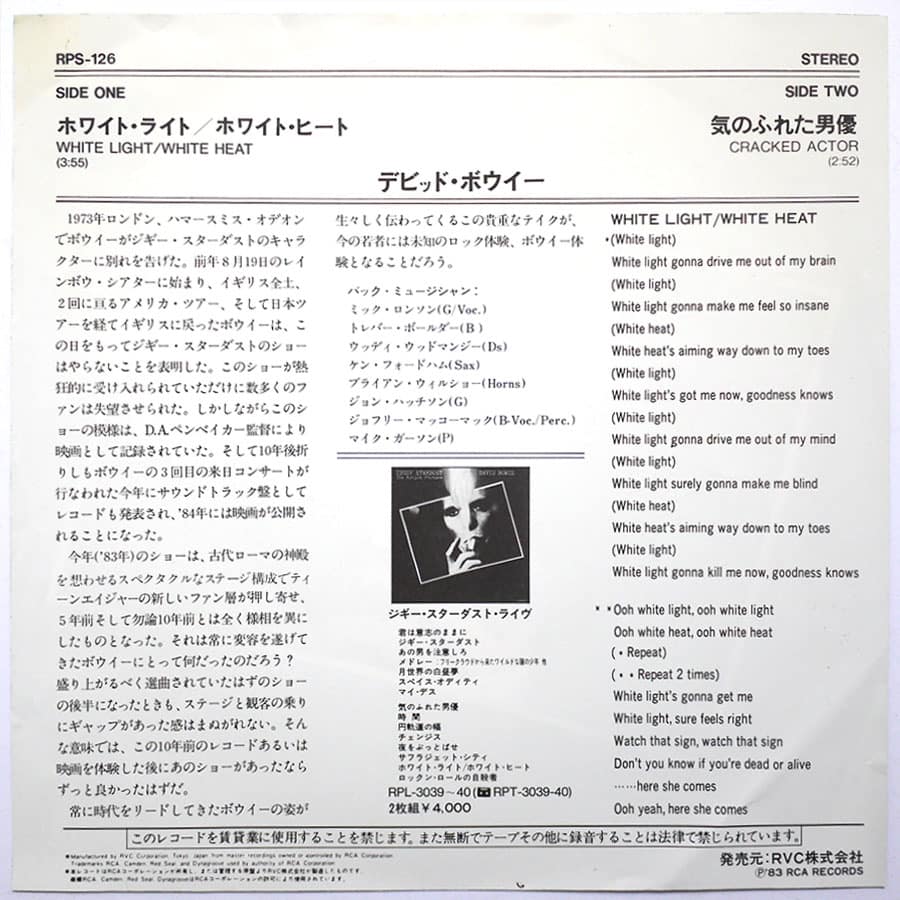 DAVID BOWIE - White Light/White Heat (PROMO) - Image 3