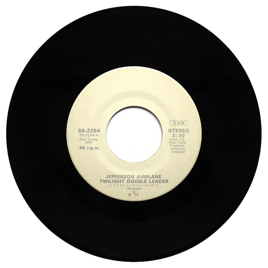JEFFERSON AIRPLANE - Twilight Double Leader (PROMO) - Image 4