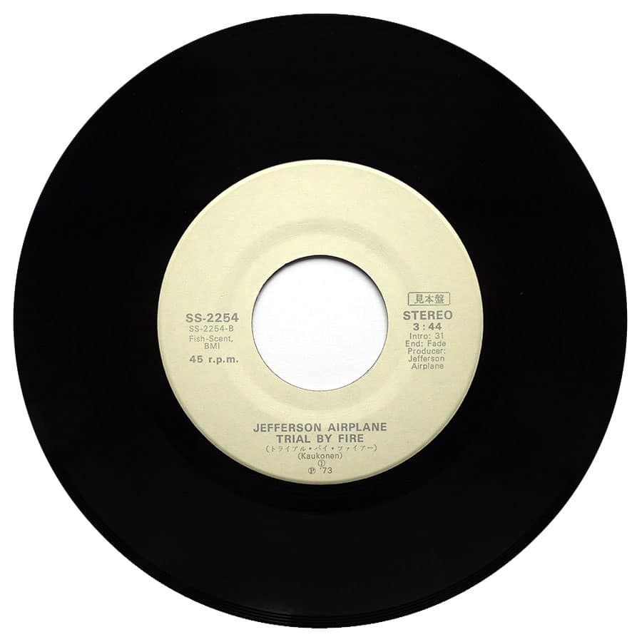 JEFFERSON AIRPLANE - Twilight Double Leader (PROMO) - Image 5