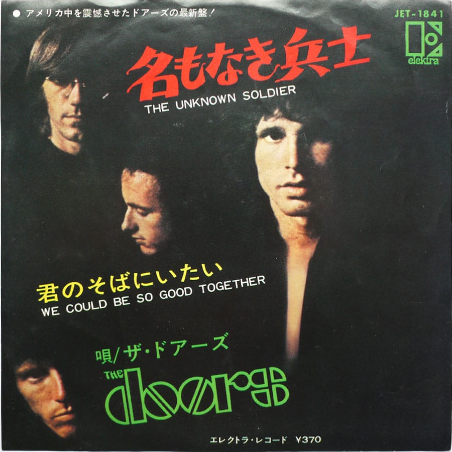 DOORS - The Unknown Soldier