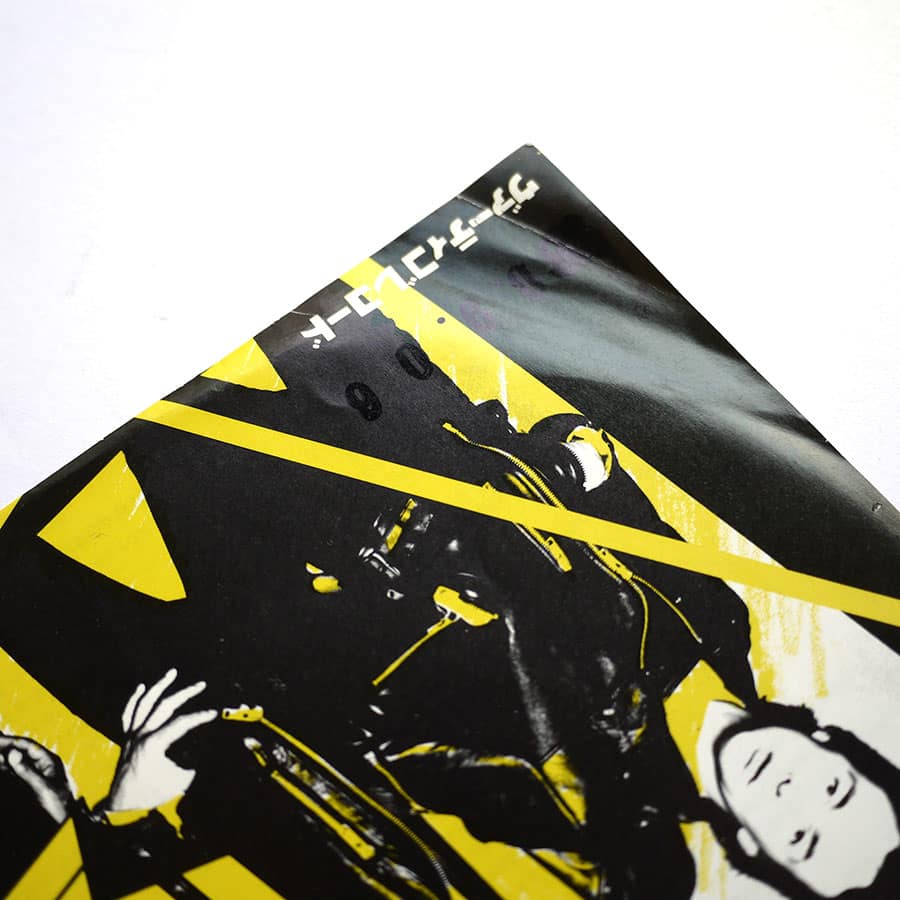 THIN LIZZY - Chinatown - Image 3