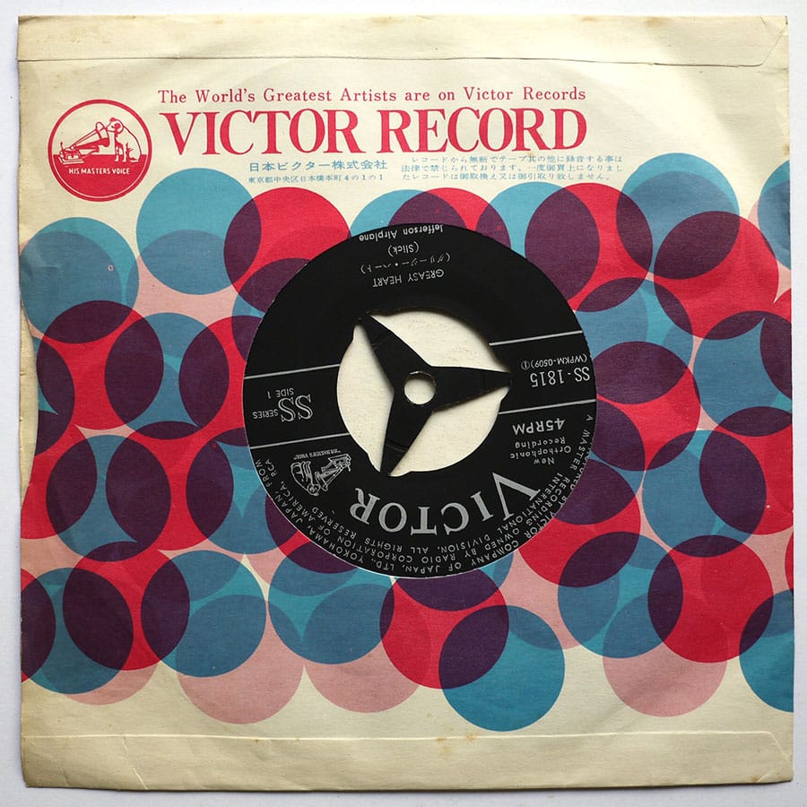 JEFFERSON AIRPLANE - Greasy Heart - Image 3