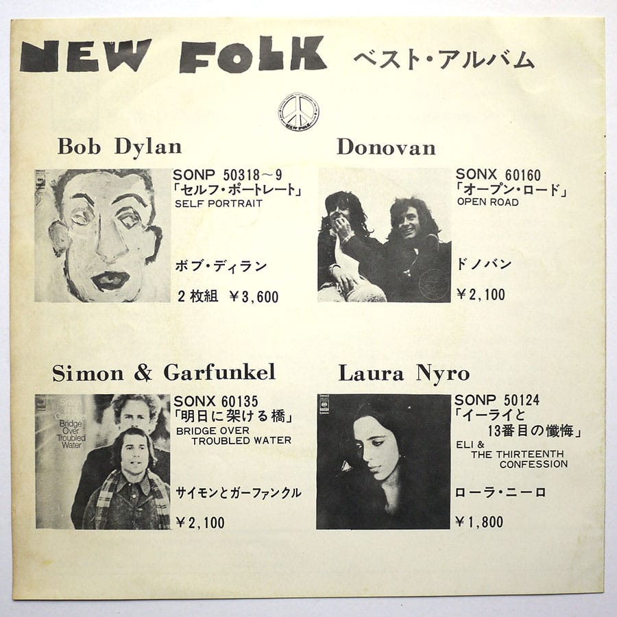 BOB DYLAN - Take A Message To Mary - Image 3