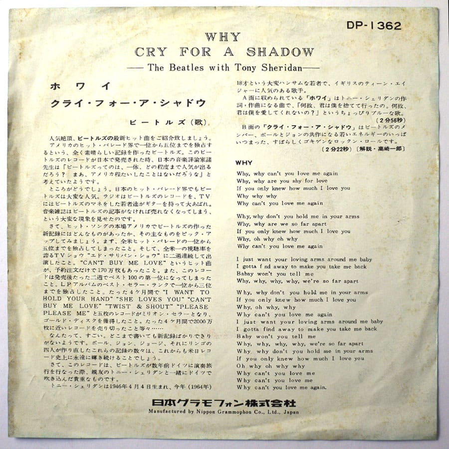 BEATLES - Why - Image 2