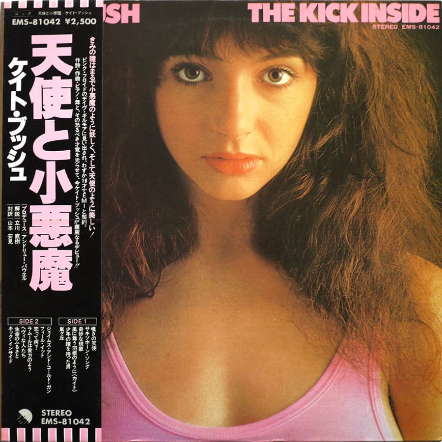 KATE BUSH - The Kick Inside