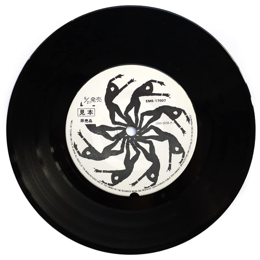 KATE BUSH - Breathing (PROMO) - Image 4