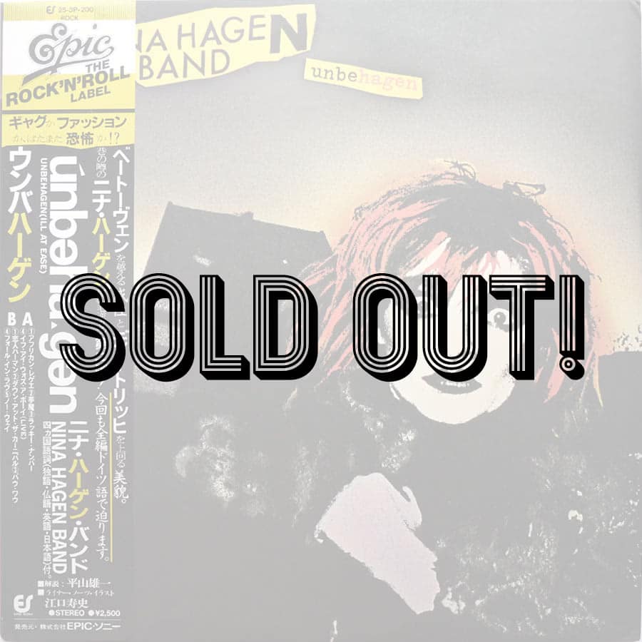 NINA HAGEN - Unbehagen