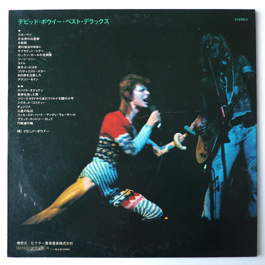 DAVID BOWIE - Best Deluxe - Image 2