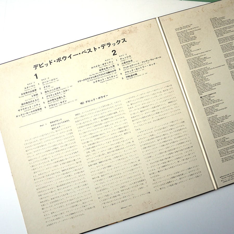 DAVID BOWIE - Best Deluxe - Image 3