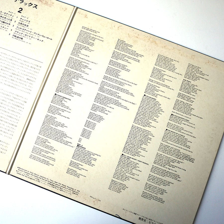 DAVID BOWIE - Best Deluxe - Image 4