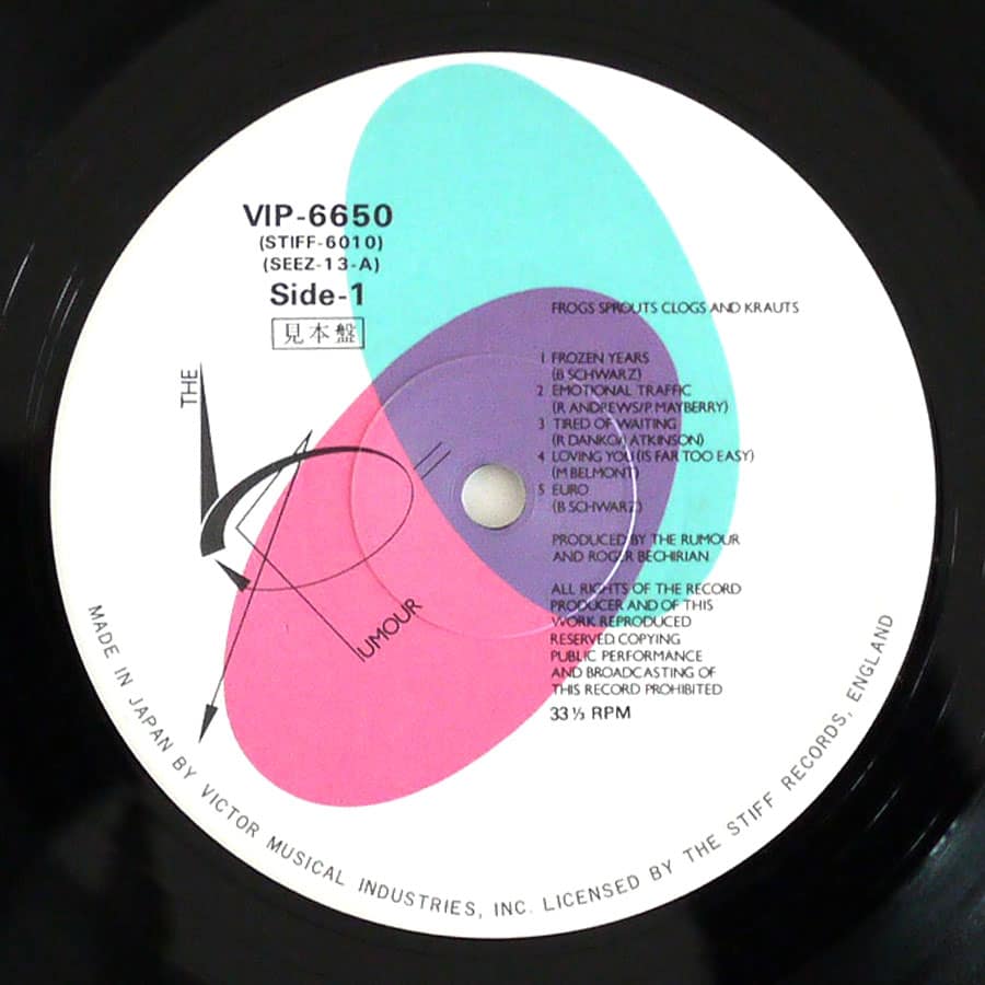 RUMOUR -  Frogs Sprouts Clogs And Krauts (PROMO) - Image 4