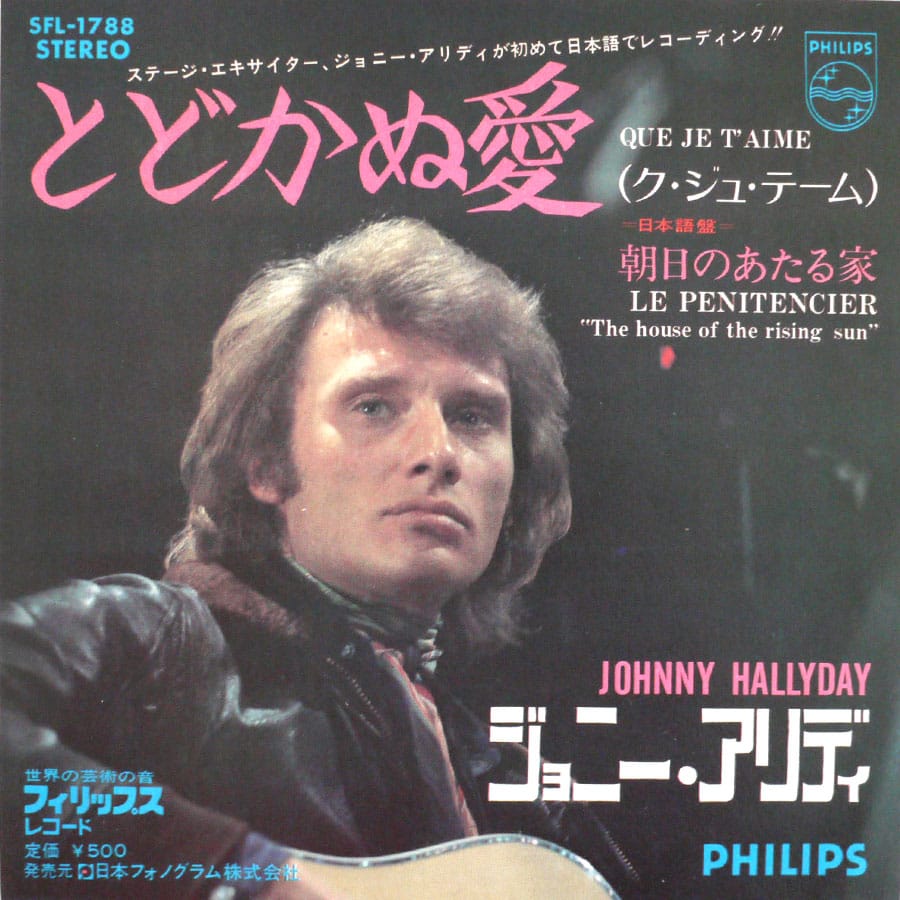 JOHNNY HALLYDAY - Que Je T'aime