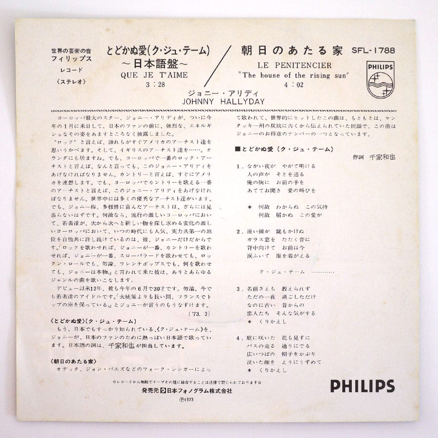 JOHNNY HALLYDAY - Que Je T'aime - Image 2