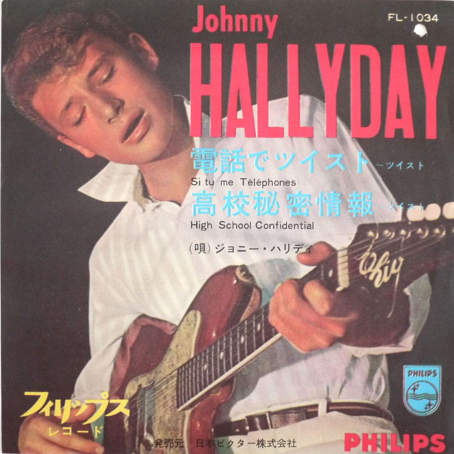 JOHNNY HALLYDAY - Si Tu Me Telephones