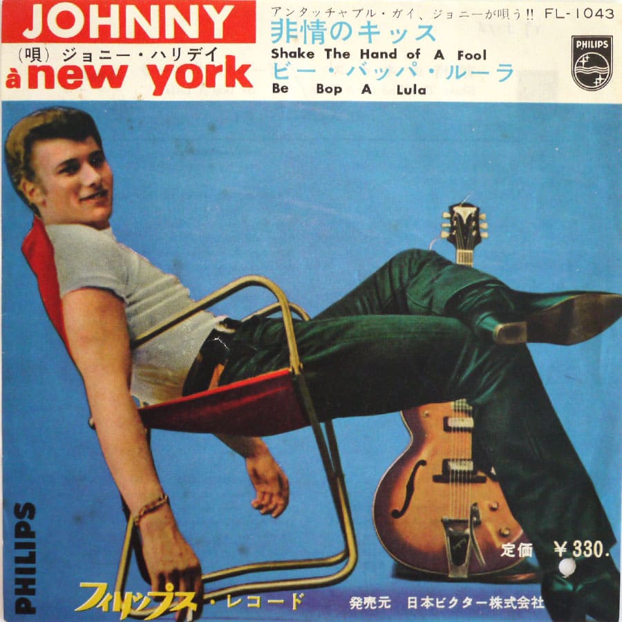 JOHNNY HALLYDAY - Shake The Hand of A Fool