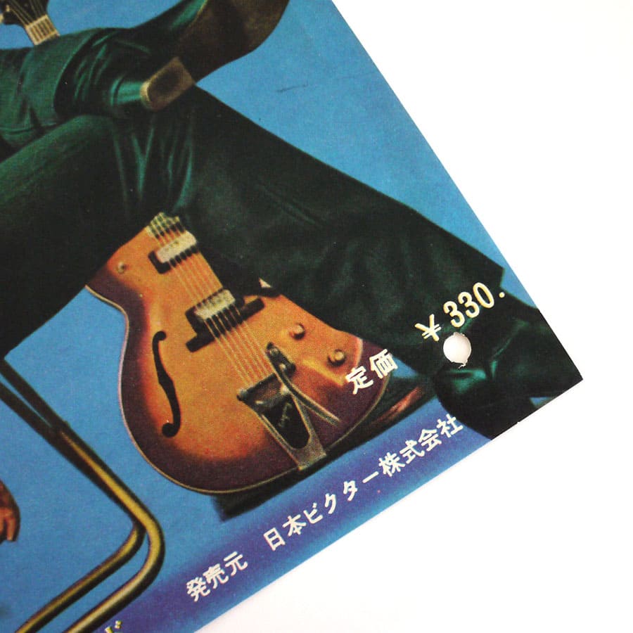 JOHNNY HALLYDAY - Shake The Hand of A Fool - Image 3