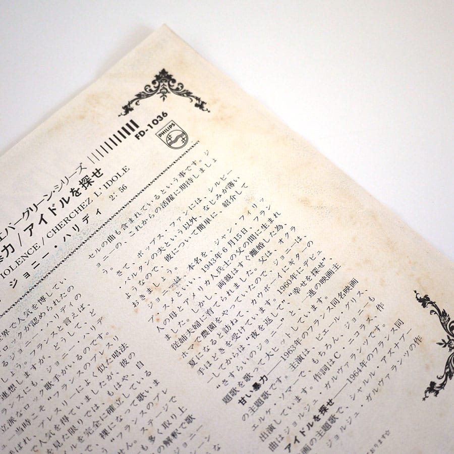 JOHNNY HALLYDAY - Douce Violence - Image 3