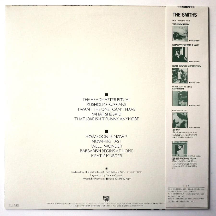 SMITHS - Meat Is Murder - Image 2