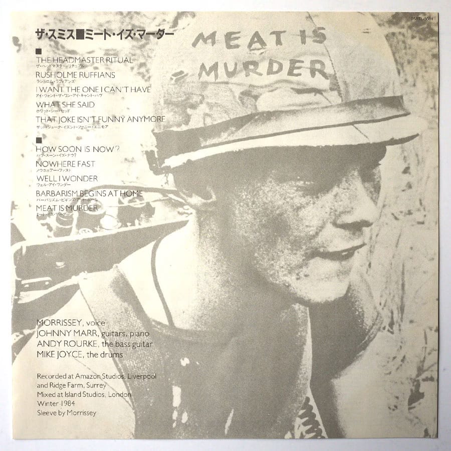 SMITHS - Meat Is Murder - Image 3
