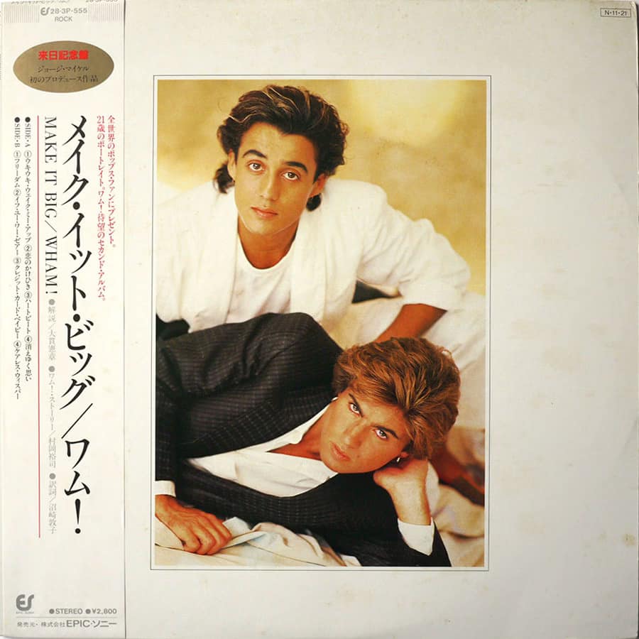 WHAM! - Make It Big
