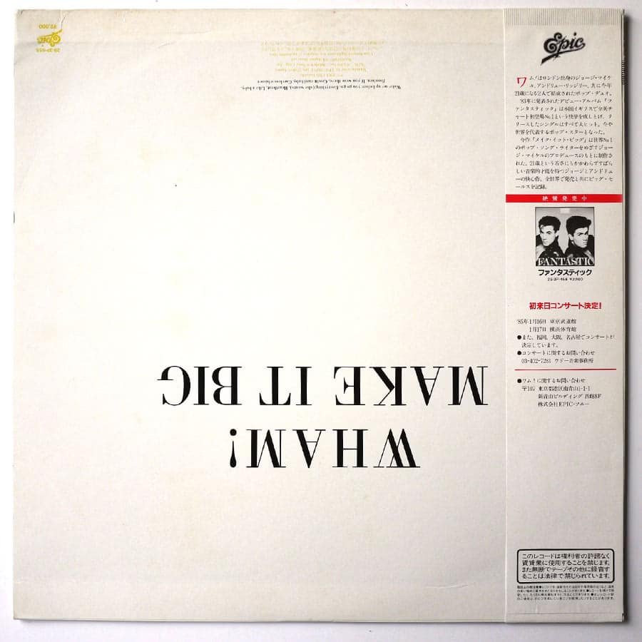 WHAM! - Make It Big - Image 2