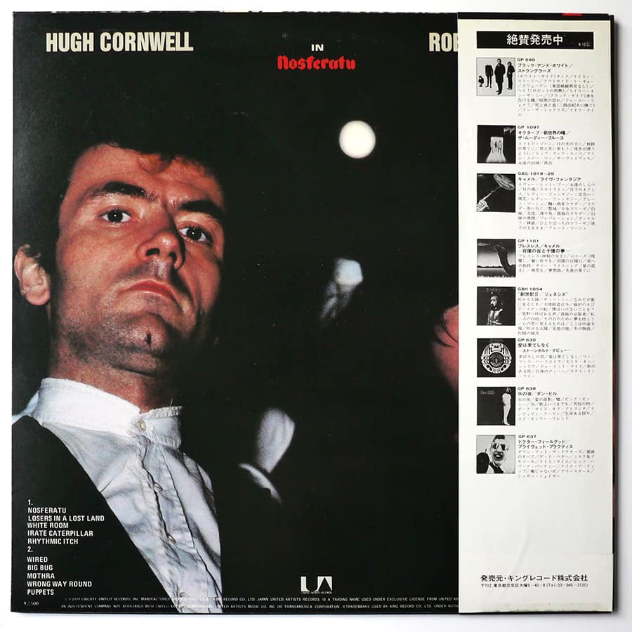 HUGH CORNWELL & ROBERT WILLIAMS - Nosferatu - Image 2