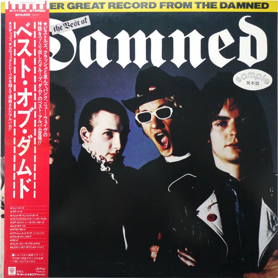 DAMNED - Another Great Record From The Damned (PROMO)